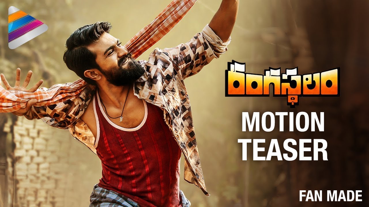 Rangasthalam Motion Teaser | Ram Charan | Samantha | Sukumar | DSP | Rangasthalam Teaser | Fan Made