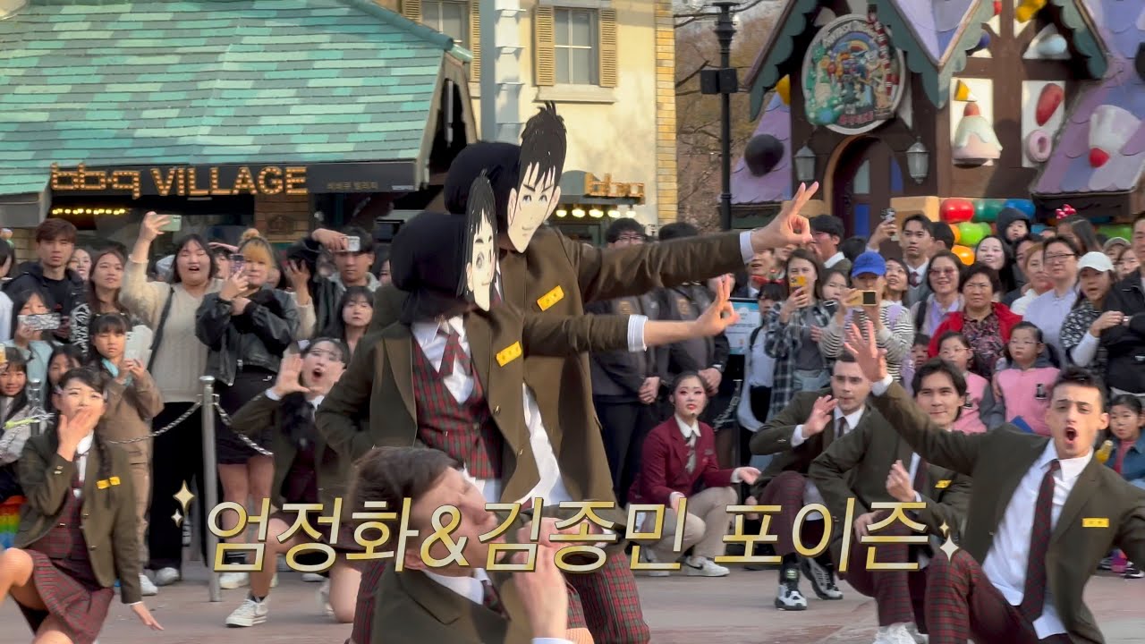 롯데월드 세기말 라떼 메인 공연 240331