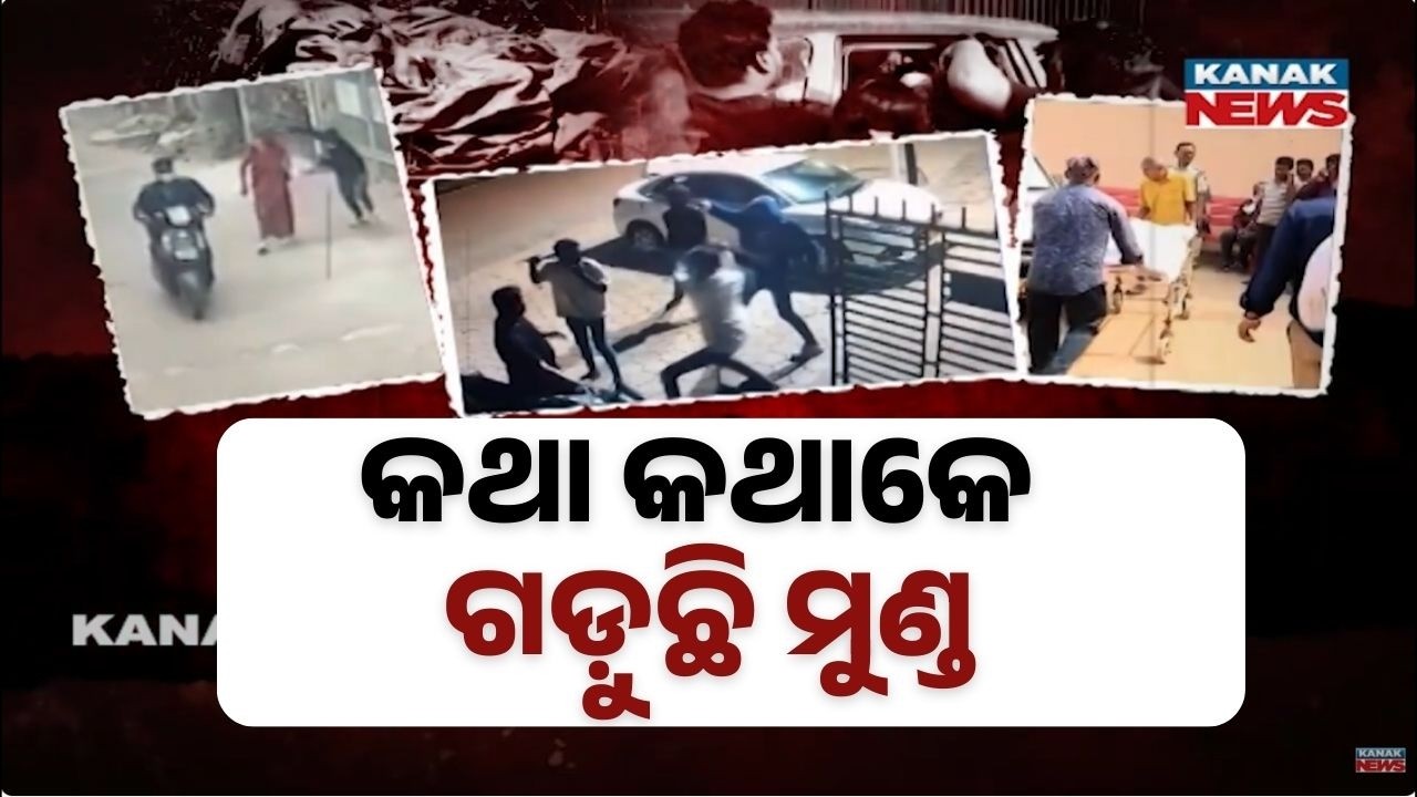 5 Murders in 2 Months! Crime Wave Shocks Bhubaneswar in Early 2026