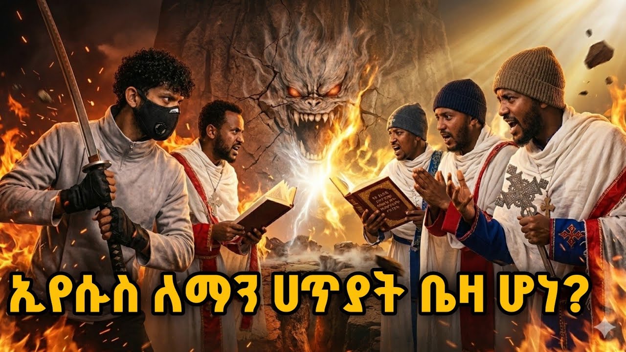 pk is live??? #ፒኬ #ጃህ #ወሒ? #ፒኬ #ጃህ #ወሒድ
