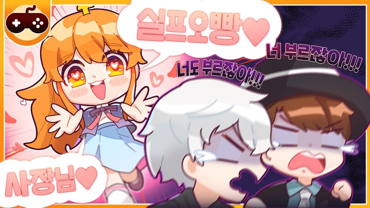 [나나양] 잡히면...♥
