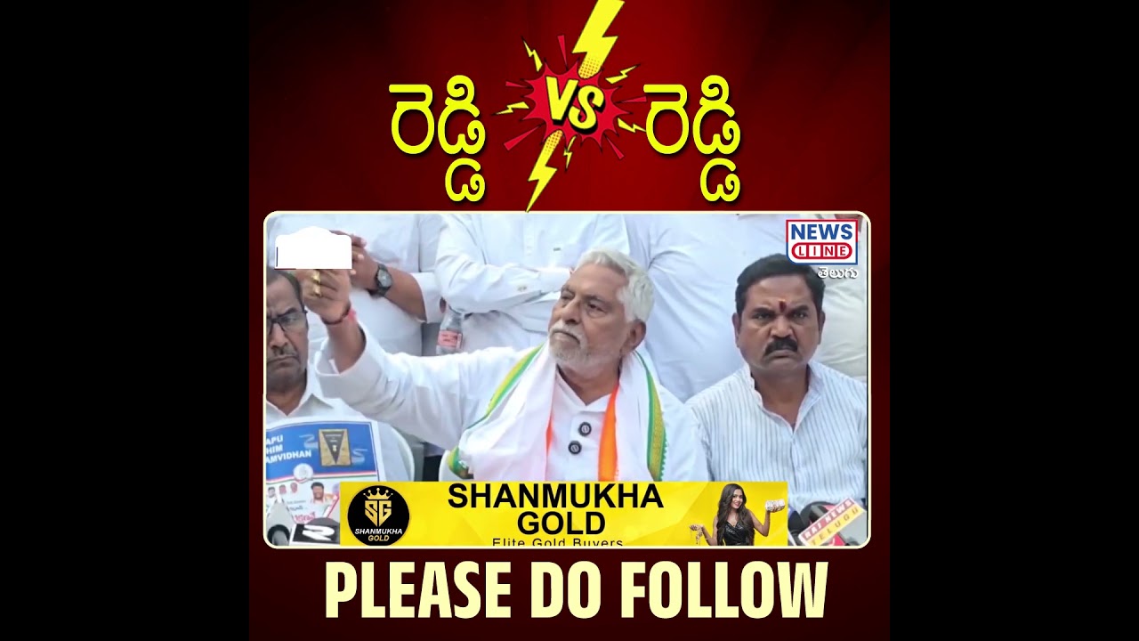 రెడ్డి v/s రెడ్డి🔥🔥 | CM Revanth reddy Vs Jeevan Reddy | Congress Party | Mana Teenmar