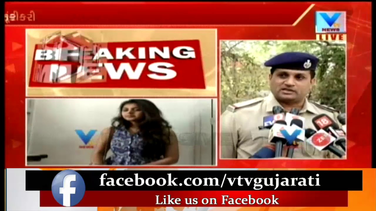 Actress Monal Gajjar filed Complaint against Trader openly defecating | Vtv News