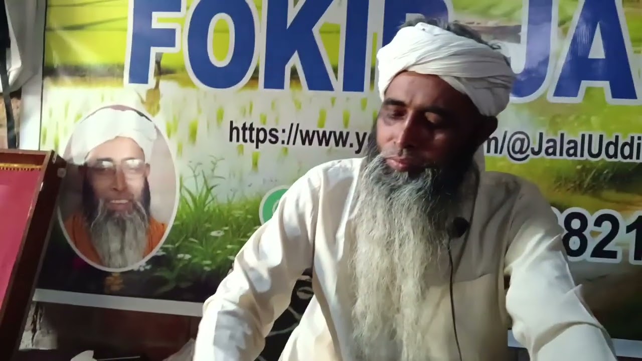 পূর্ব বাংলার পাগল আমি । শিল্পী ফকির জালাল
