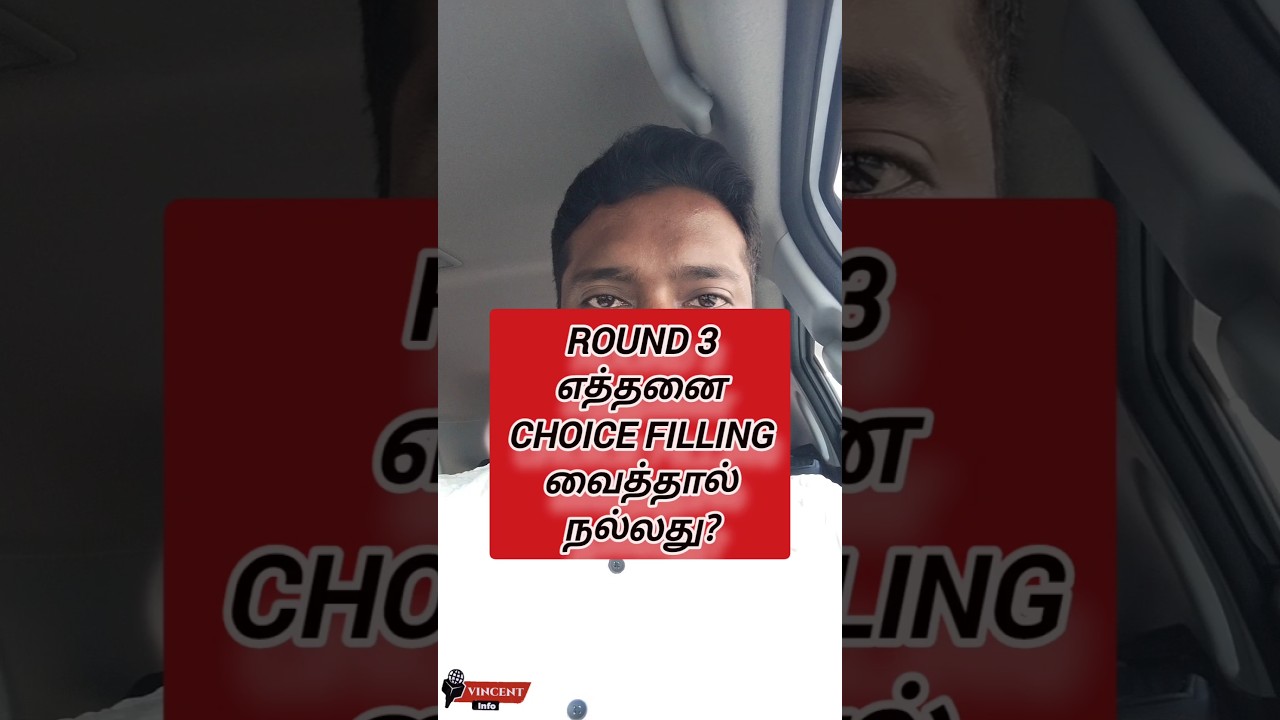 🔴👍🔴Round3|Engineering counselling|Choice Filling tips| #vincentinfo