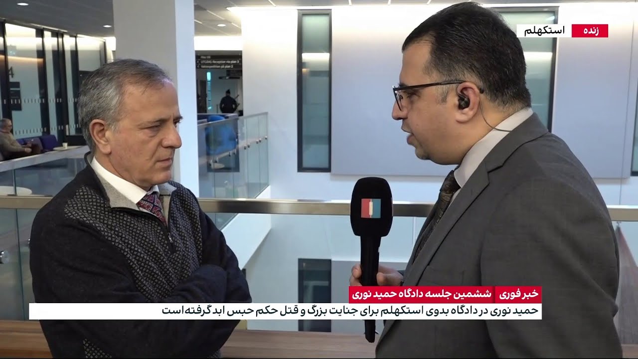 ایرج مصداقی: کاملا مشخص است که وکلای حمید نوری به اطلاعاتی هدایت‌شده دسترسی دارند