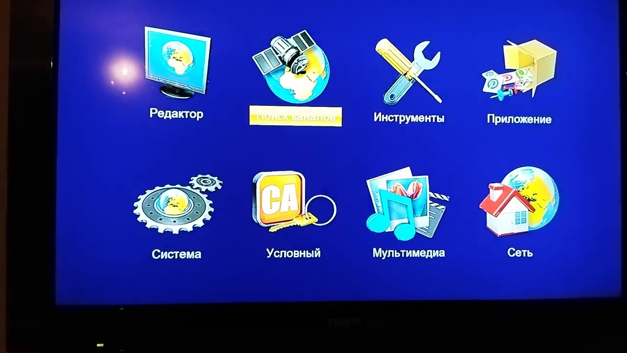 EUROMAX VE YA NEOSAT  HD APARATIN MENU ICMALI