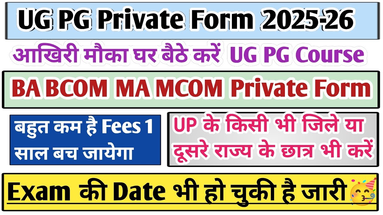 Private BA admission 2026 | private MA admission 2026 | ma private form CCSU | BA private Form 2026