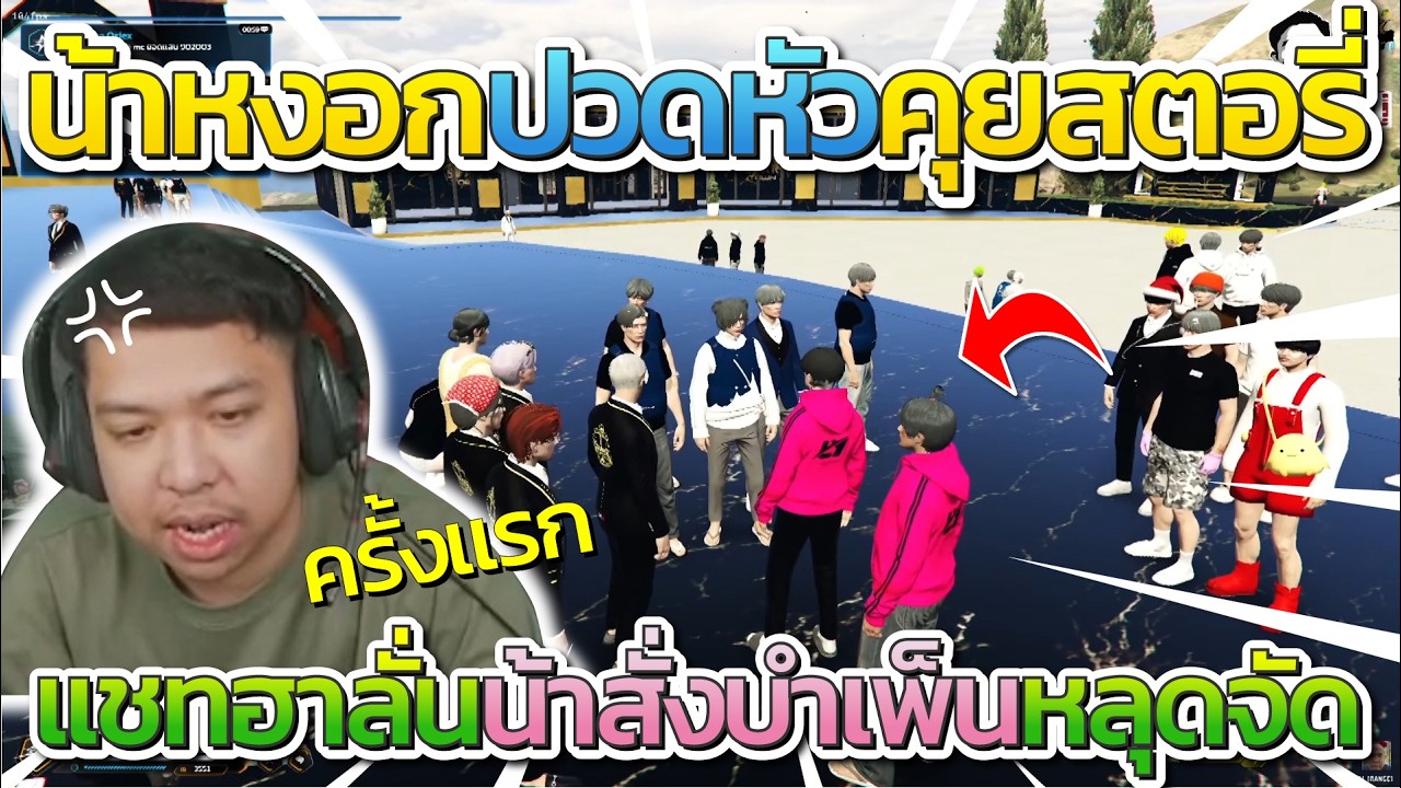 มาลี สวยมาก น้าหงอกปวดหัวมาคุยสตอรี่ครั้งแรก แชทพากันฮาลั่นน้าสั่งบำเพ็นอย่างเดียว | Star Town