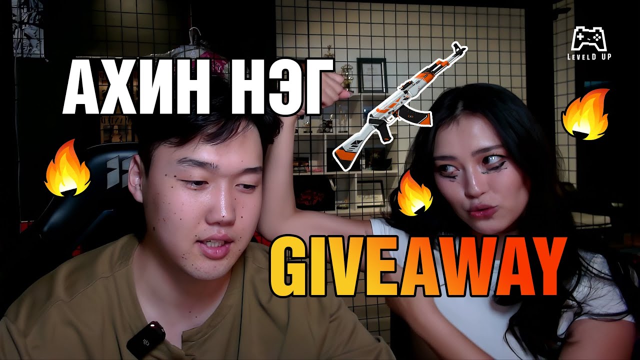 EVENT CASE ЗАДЛАЛТ & АЗТАН ШАЛГАРУУЛАЛТ | EP13