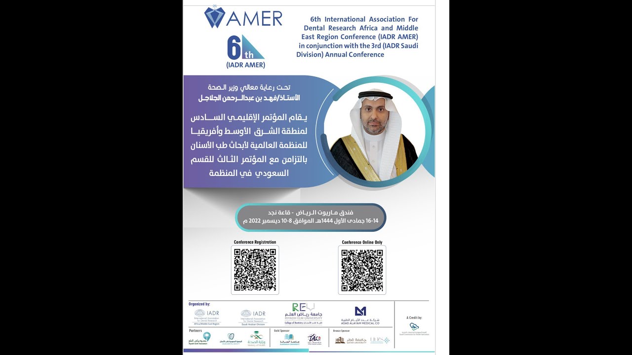 6th International Association For Dental Research Africa and Middle East Region Conference-IADR AMER