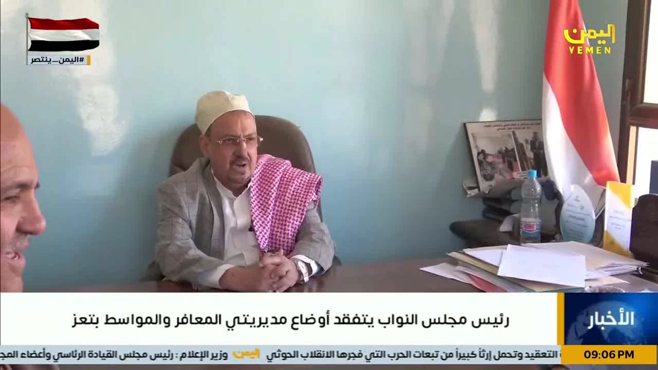 رئيس مجلس النواب الشيخ سلطان البركاني يتفقد أوضاع مديريتي المعافر والمواسط بتعز