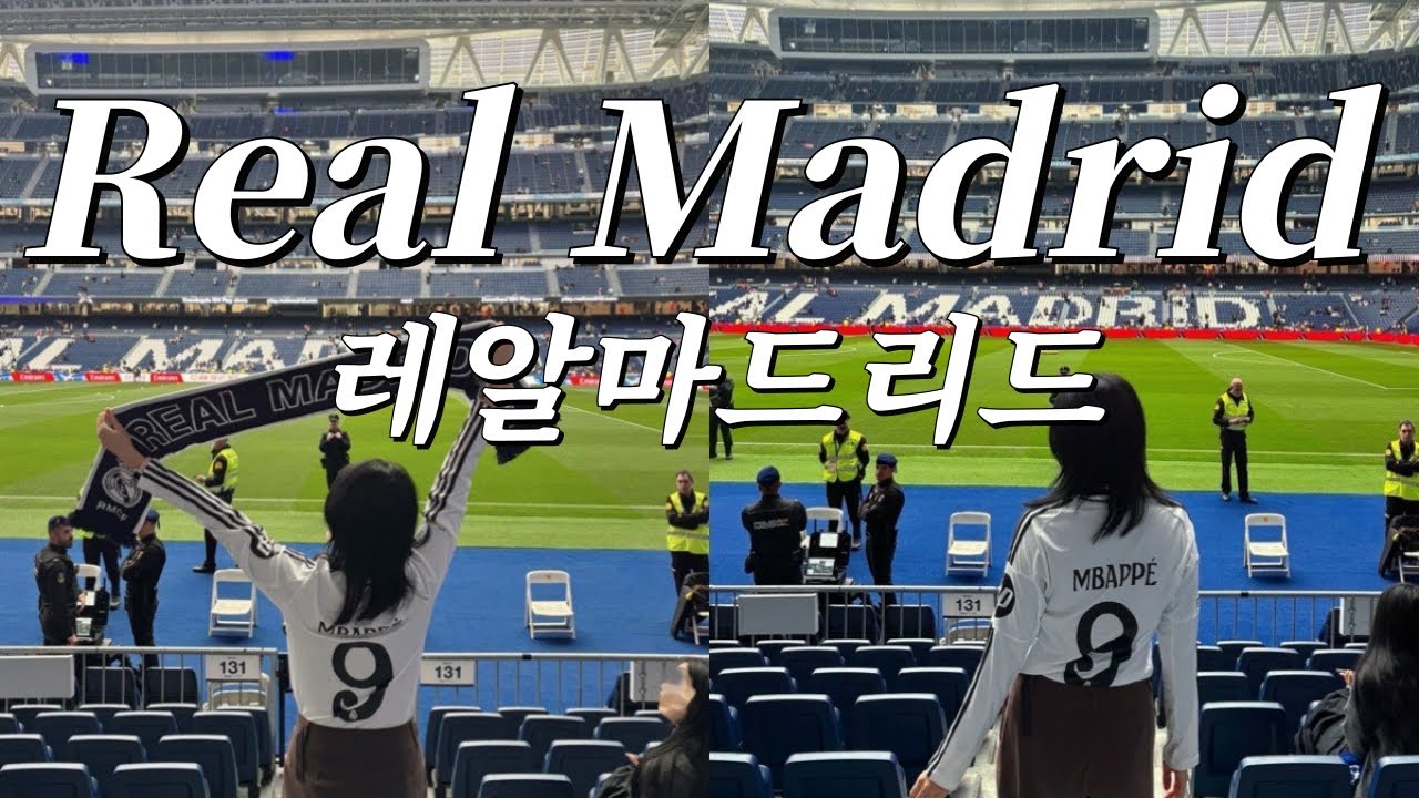 5번째 레알 마드리드 직관, 음바페가 부진이라고? 응 아니야^^ 헤타페전 2:0승리 음바페골 벨링엄골, 유럽브이로그, Halamadrid y nada mas 🤍