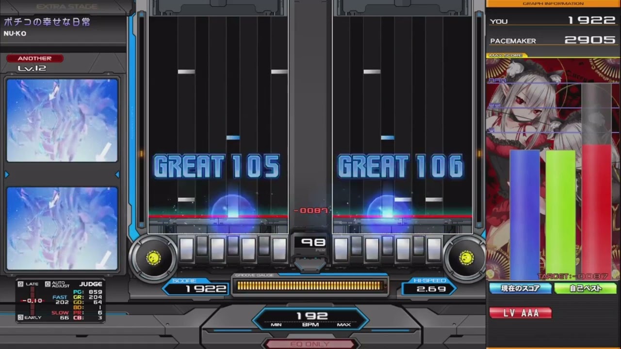 beatmania IIDX INFINITAS ポチコの幸せな日常 DPA