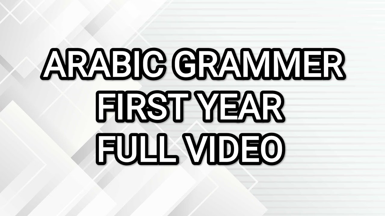 Arabic grammar 1st year #best tricks full video
