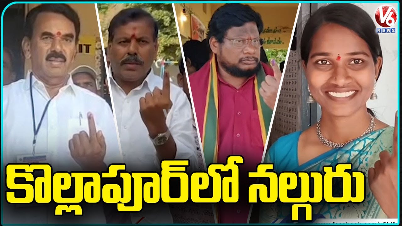 Kollapur Constituency Candidates Cast Their Votes | Telangana Elections 2023 | V6 News