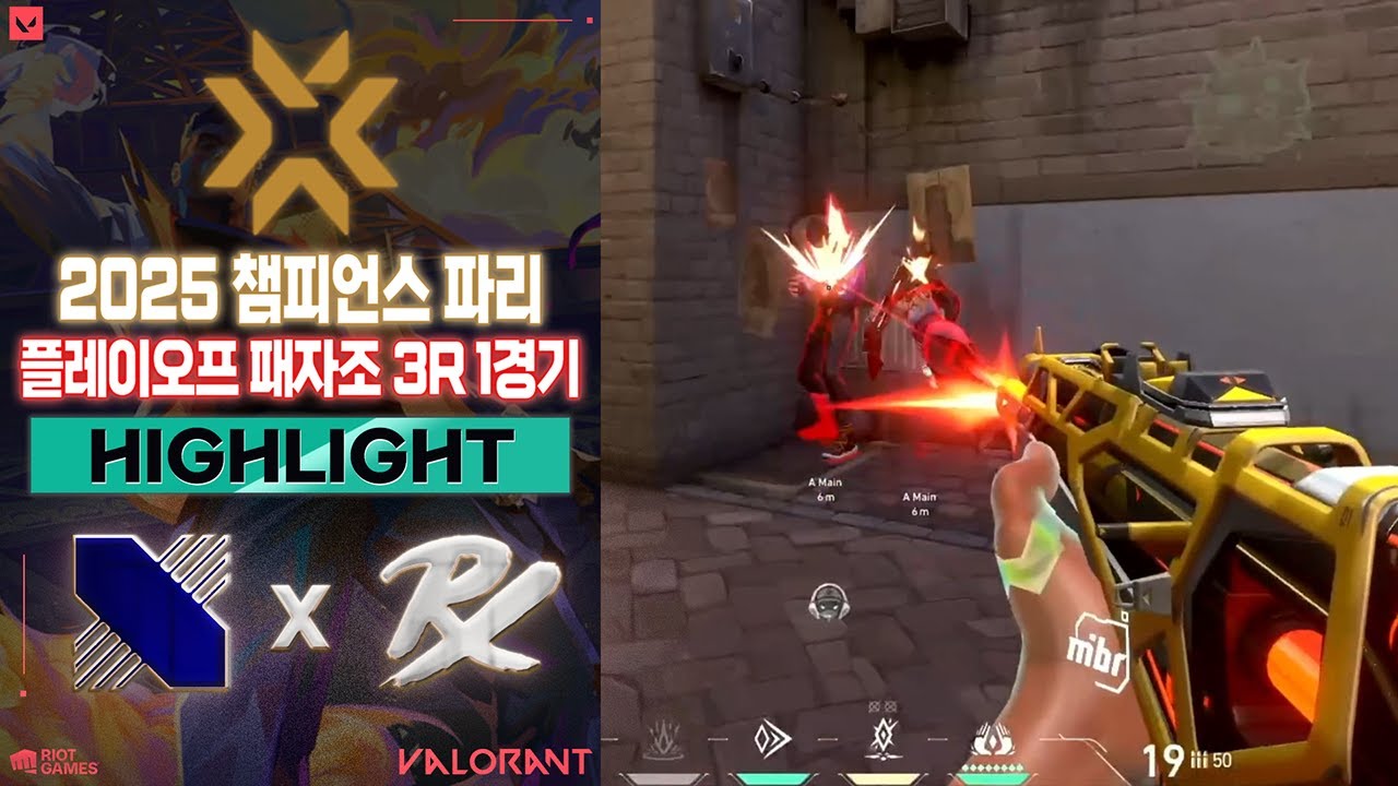 벼랑 끝에서 마주한 RX듀오! l DRX vs Paper Rex 매치 하이라이트 l 2025 챔피언스 파리