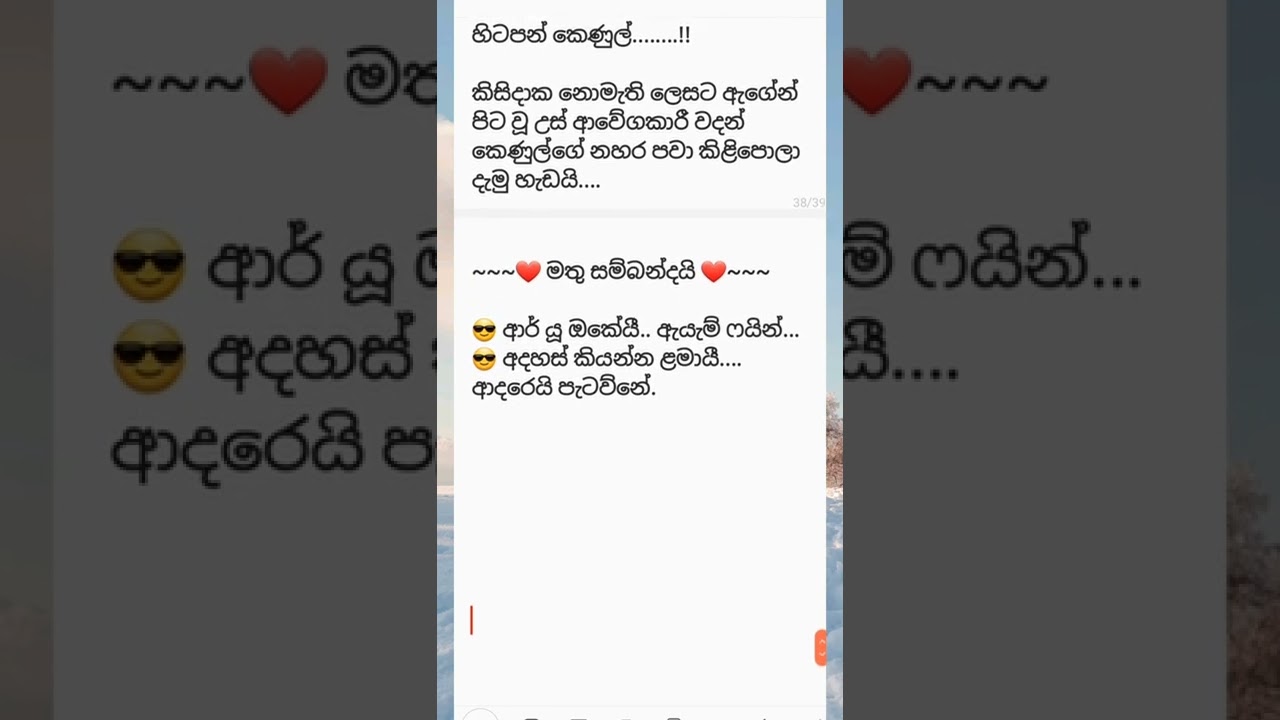 රුහිරු හුස්මන් 6-9