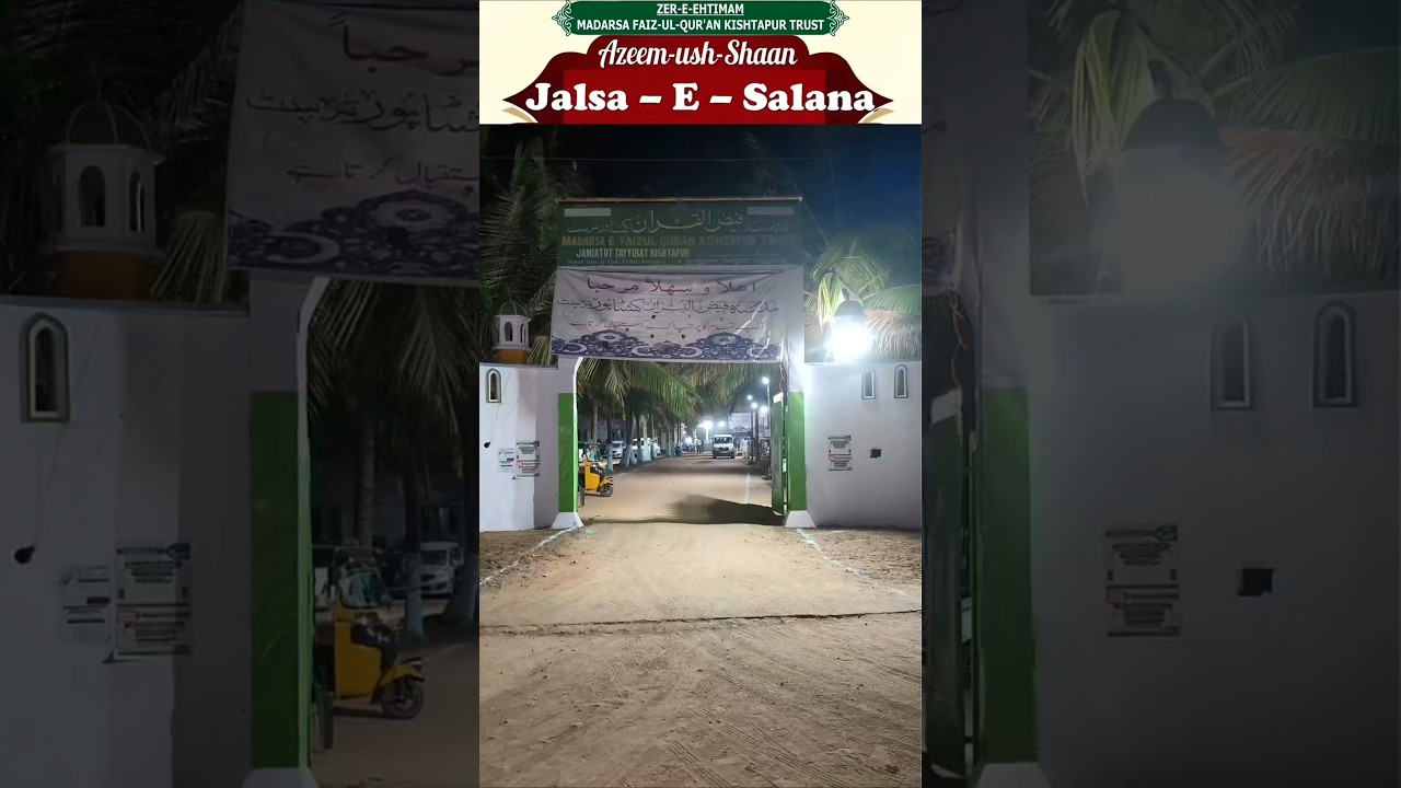 Azeem-ush-Shaan Jalsa-e-Salana for Takmeel-e-Hifz-e-Qur’an; may Allah accept and bless all. Ameen 🤲!