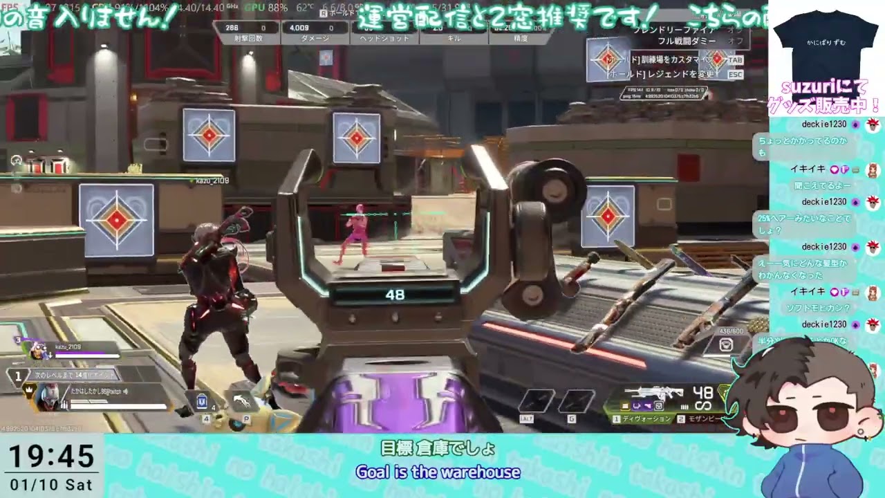 【APEX】まなみんカスタムw/ @matthias9hina @kazumin21 【twitch配信アーカイブ】
