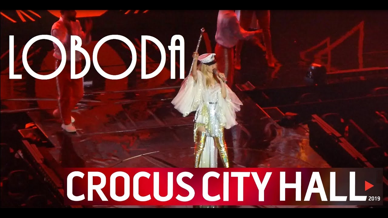 Концерт Светланы Лободы (Кросус Сити Холл, 2019) / Loboda - SuperStar Show (Crocus City Hall, 2019)