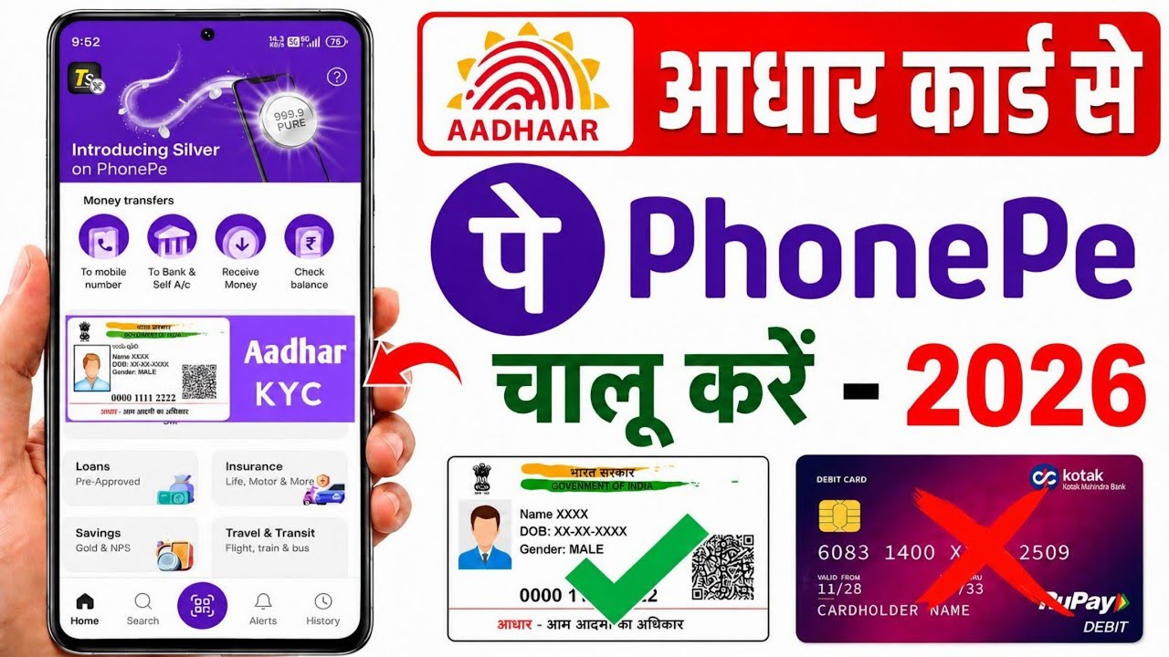Aadhar Card Se Phone Pe Ka Account Kaise Banaye 2026 - PhonePe Account Kaise Banaye Aadhar Card Se