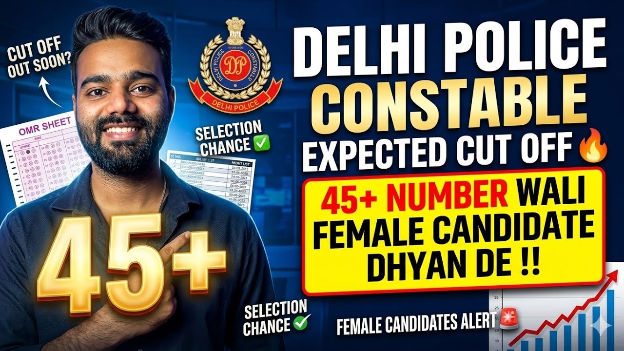 DELHI POLICE CONSTABLE EXPECTED CUT OFF || Anjalidp 