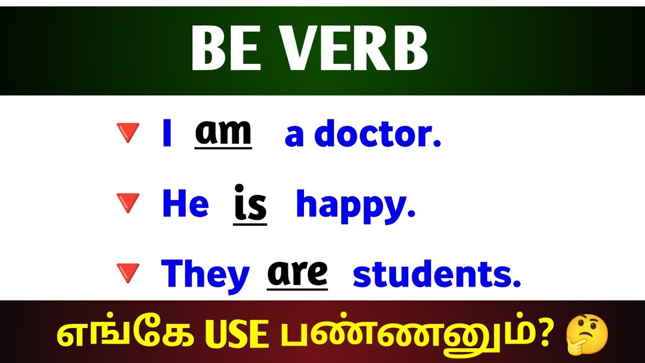 Be verb | Usage of Am, Is, Are | Spoken English class in Tamil | English Pesi Palagalam | Tense |