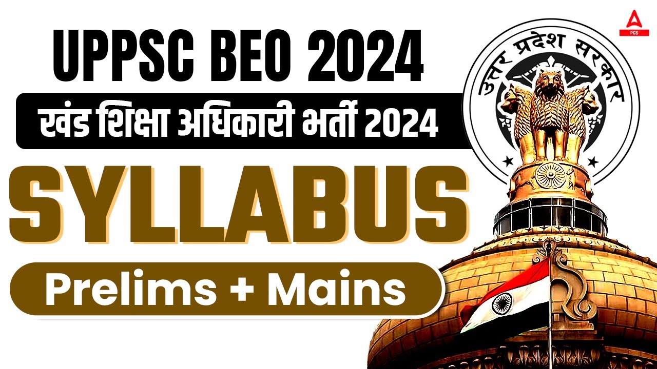 UPPSC BEO Syllabus 2024 | Block Education Officer Syllabus (Prelims & Mains) & Exam Pattern