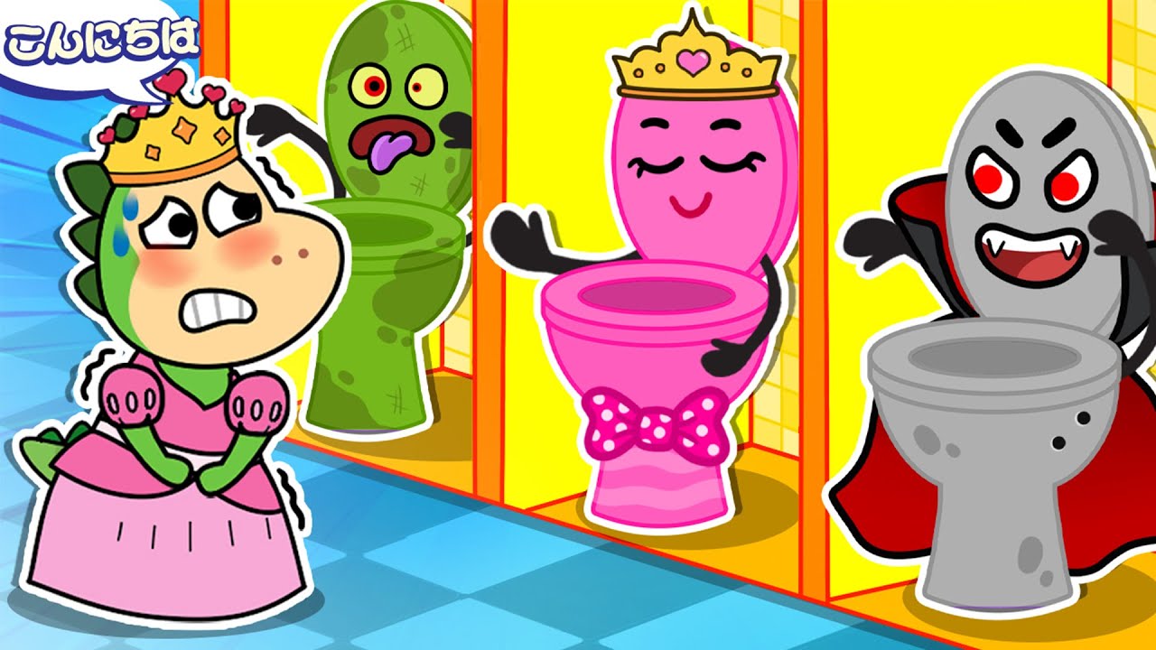 😰 あっ！スパークルはトイレに行きたい🚽ゾンビプリンセスバトル🧟👑Fire Spikeによるこども向けストーリー