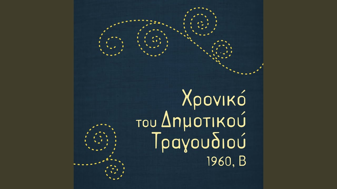 Απόψε η Πούλια μάλωνε