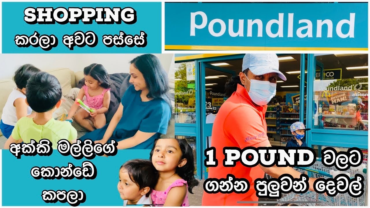 What we could buy with one pound .let’s go to Poundland. With sun out it’s time to go out .enjoy