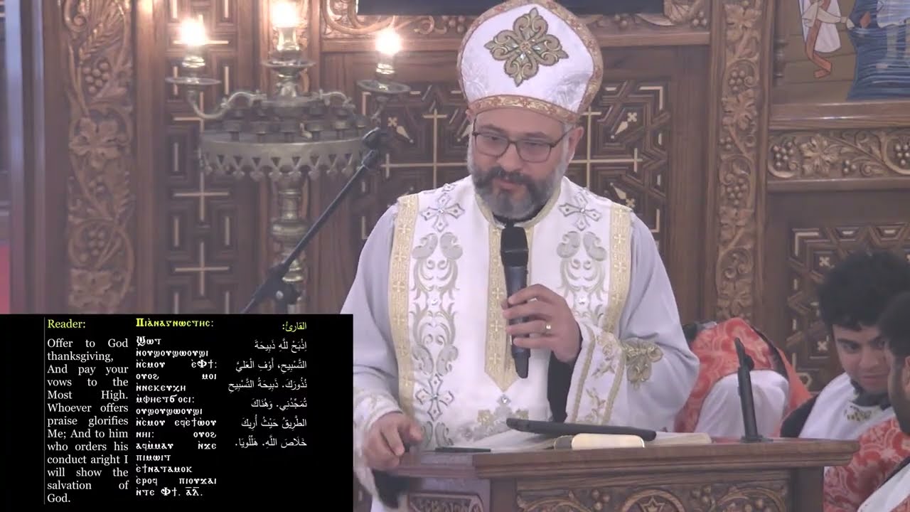 Fasting to Straighten our Ways (Psalms 50:23) - Fr. Aaron Hanna