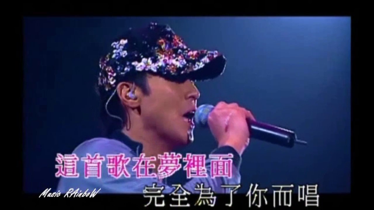 [ 黎明  Leon Lai  ] - { 夏日傾情 2005 _ LIVE }  H_F