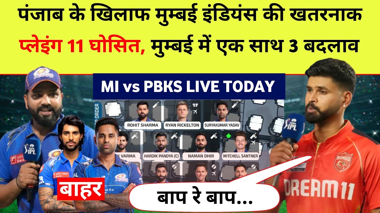 Mumbai indians playing 11 vs punjab kings, mi vs pbks ipl 2026 playing 11