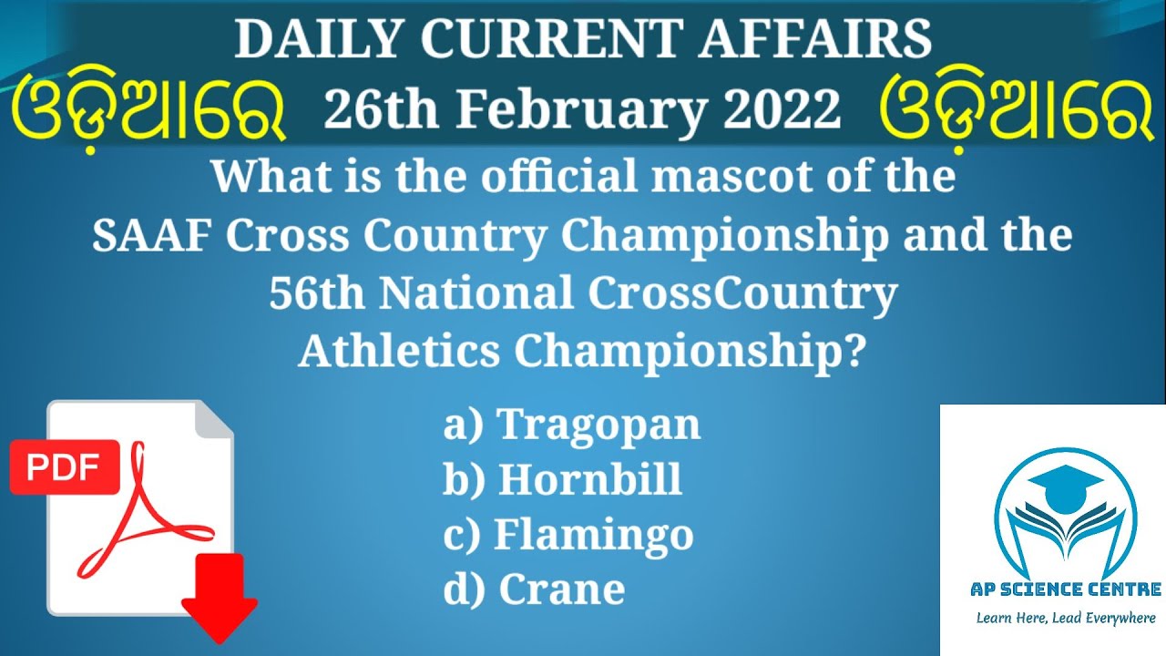 Daily Current Affairs in Odia | 26 February 2022 | Episode 124