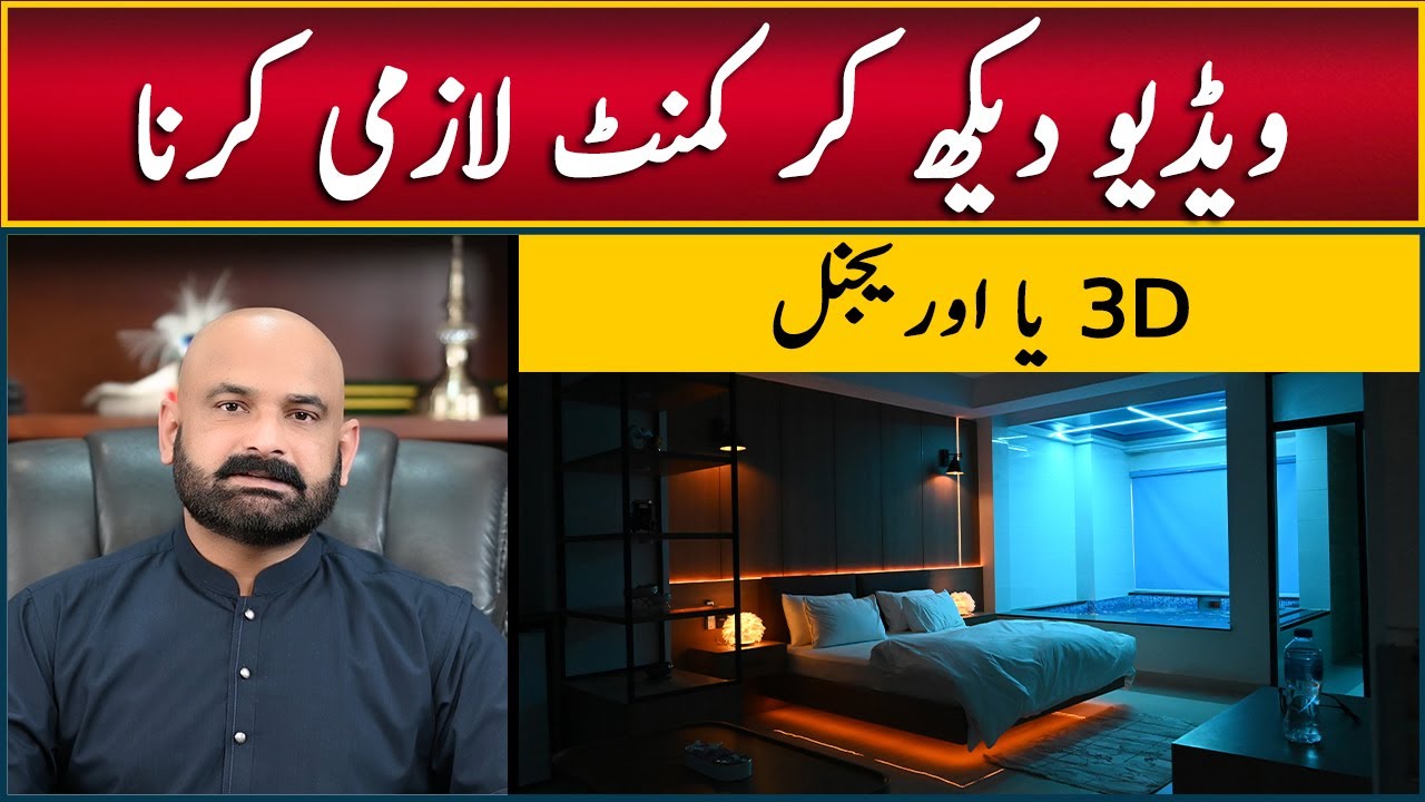 Islamabad&rsquo;s Most Luxury Hotel Apartment Tour | With Swimming Pool | The Sultan Business Idea