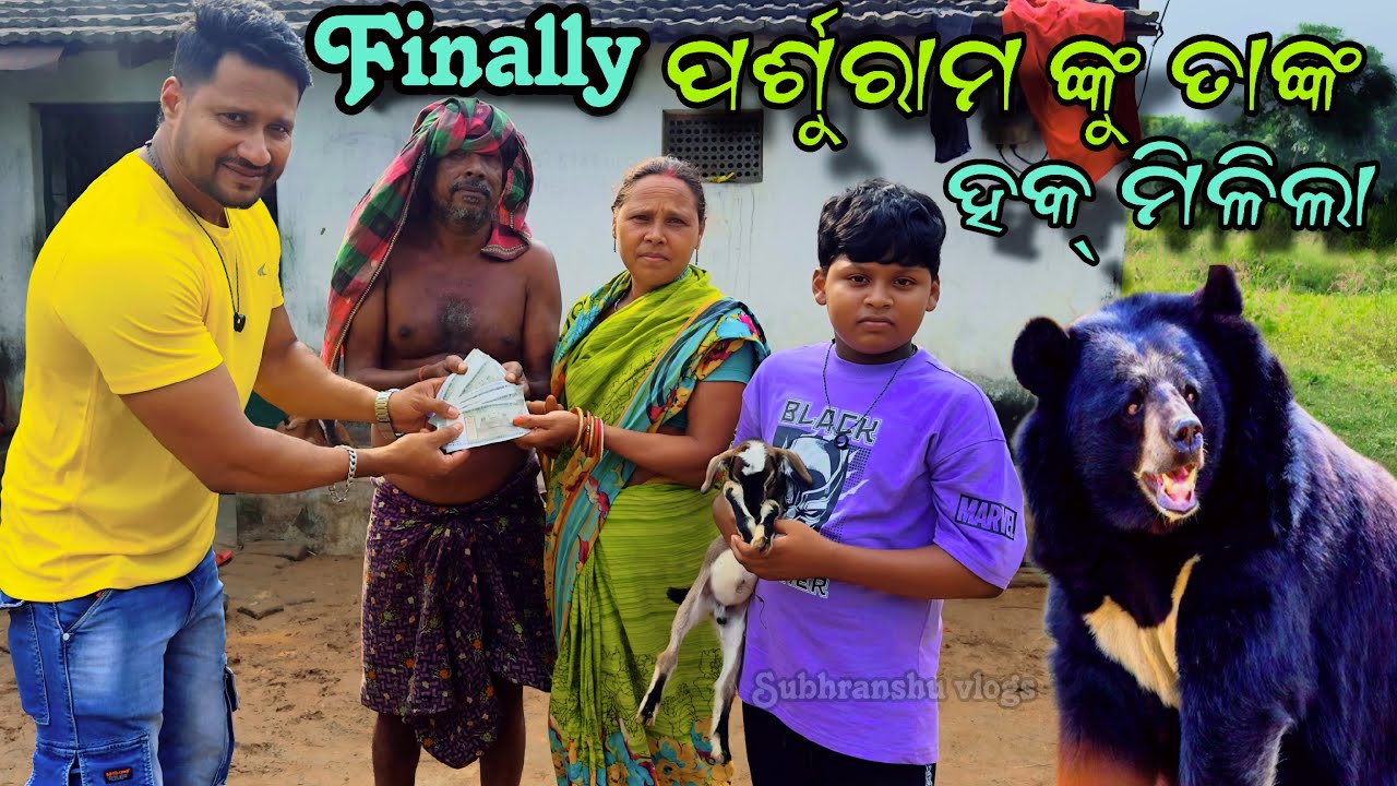 Finally ମଉସା ଓ ମାଉସୀ ଙ୍କ ମୁଁହ ରେ ହସ ଫୁଟିଲା || @rajeshjenavlogs5439 @Subhranshumohanty86