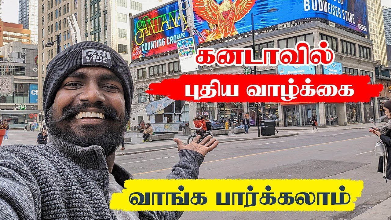 வியக்க வைக்கும் மாற்றங்களுடன் இன்றைய கனடா 🇨🇦 😮 | Downtown Toronto | @HiTamil