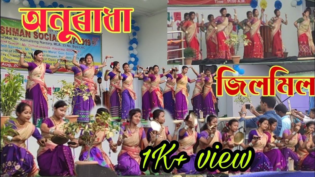 Anuradha & JilmilGrup Dance || Bijni college freshman social day || 2k19 || celebration