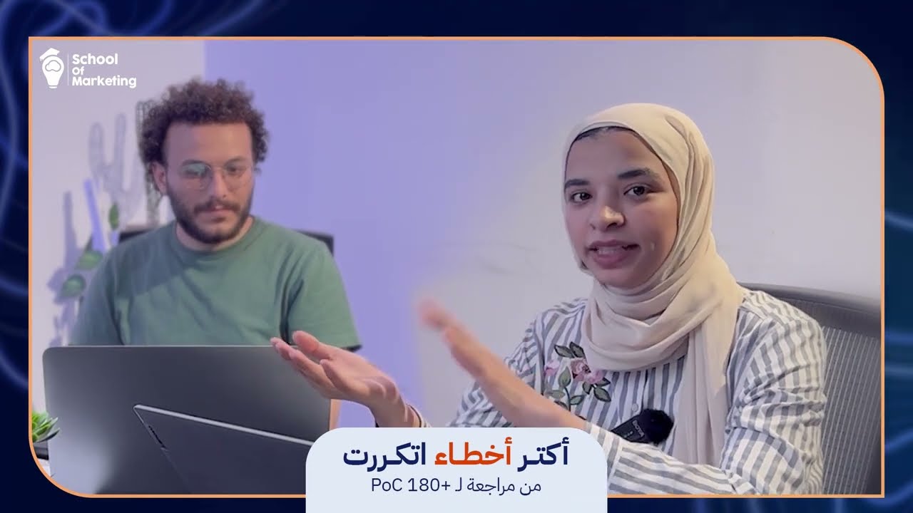 أكتر أخطاء بديهية وعشوائية بيقع فيها الـContent Creators