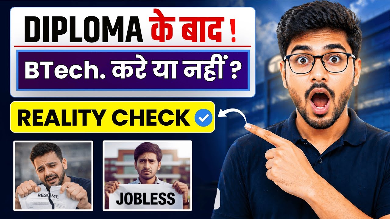 Diploma engineering (Polytechnic) के बाद Btech. नहीं किया तो पछताओगे- JOB Reality check 
