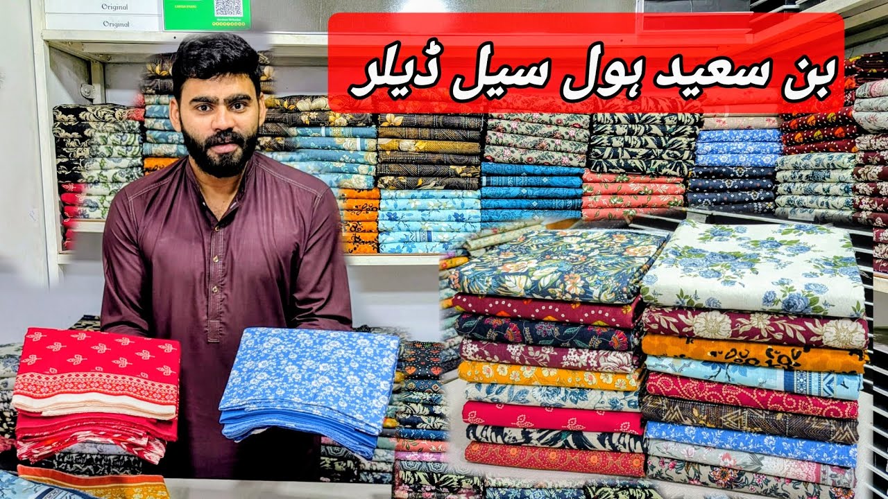 Bin Saeed 3pc Suit | Bin Saeed New Collection 2025 | Binsaeed Wholesale Dealer | Wholesale Market 