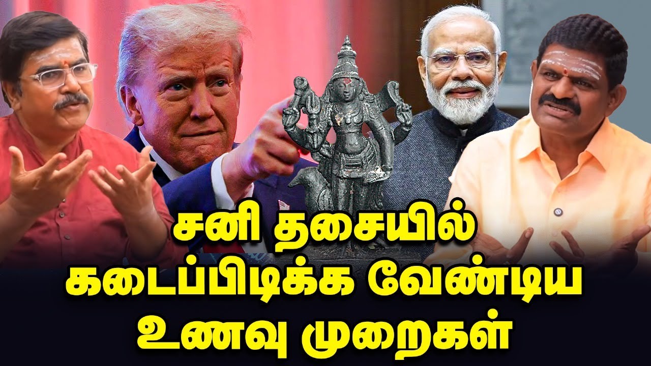 K.P. Vidhyadharan |  அமெரிக்கா உடனான இந்தியாவின் உறவுச்சிக்கல் எப்போது தீரும்? | Part - 3