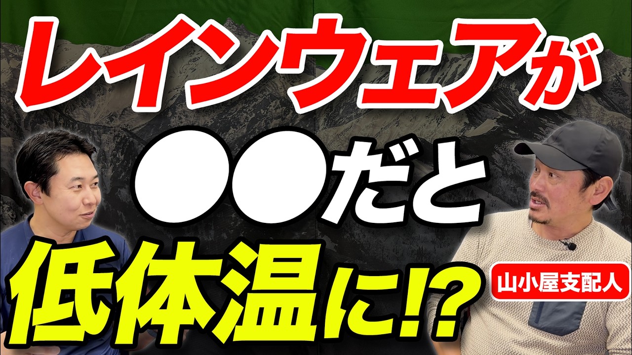 【穂高でも道迷いするの！？】憧れの穂高連峰、今年こそ登山したい人へ山小屋支配人がアドバイス！