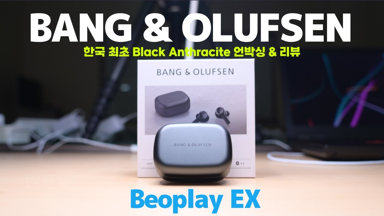 English Subtitle, 내돈내산 리뷰!! 언박싱 리뷰! 페어링 방법과  Bang & OLUFSEN beoplay  EX Balck Anthracite 국내 최초리뷰!