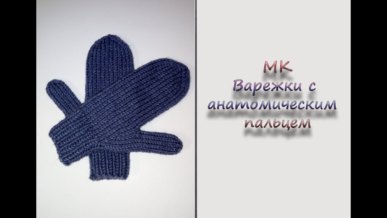 МК 