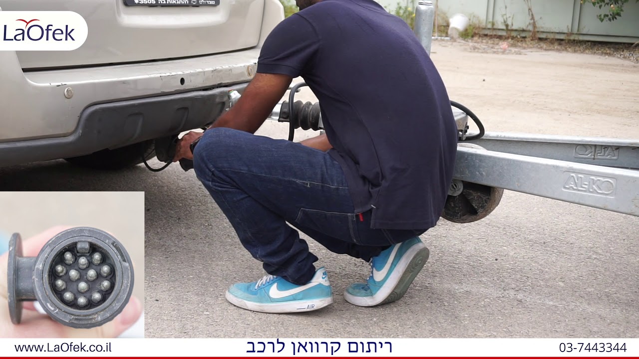 חיבור קרוואן לרכב