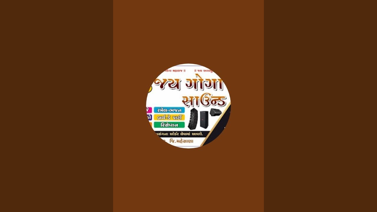 Jay goga sound Kharod9094 is live રામદેવ મિત્ર મંડળ વડાસપણ બીજો દીવસ વડાસપણ