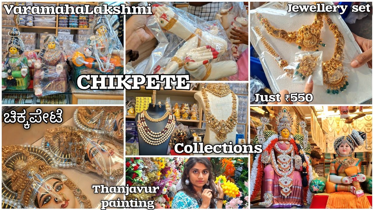 VaramahaLakshmi Chikkpete Collections| Tanjavur painting faces- Decoration items, #varamahalakshmi